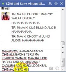 CHUDAI KI SHURUWAT LOL