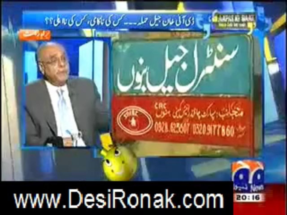 APASKIBAAT 3 AUG
