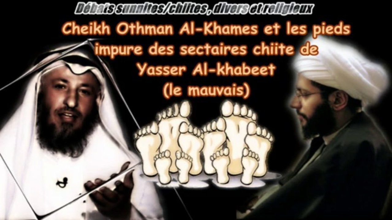 cheikh Othman Al Khames et les pieds impures chiite de yasser el khabeet