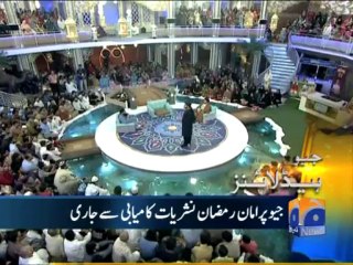 Geo Headlines-04 Aug 2013-0900