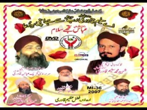Abbass Tujhay Salam by Pakistan Sunni Tehreek Tarana