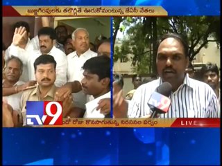 Seemandhra activists demand MP Chinta Mohan resignation