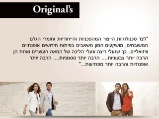 נעלי ספורט - לא עוד טרנד חולף!