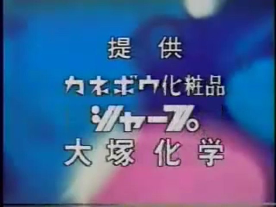 チャイクロ