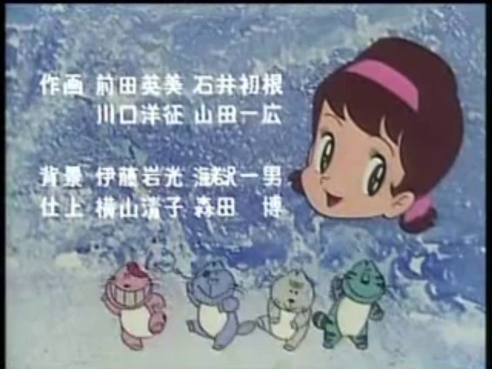 ひみつのアッコちゃん