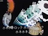 ホネホネロック／子門真人