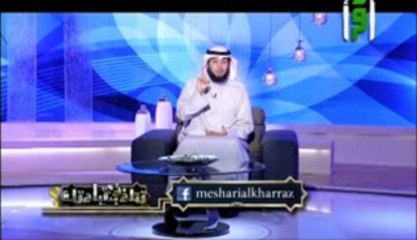 كيف تتلذذ بعبادتك 24- استشعار اياك نعبد واياك نستعين- مشاري الخراز