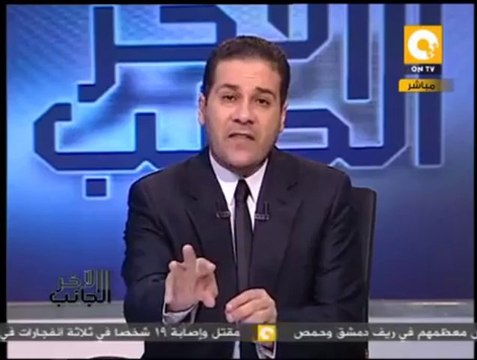 الجانب الآخر ـ الإخوان لأمريكا: المعادلة السياسية تقتضي خروج السيسي من المشهد مقابل رحيل مرسي