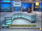 صباح ON ـ العفو الدولية: أنصار المعزول عذبوا معارضيه وصعقوهم بالكهرباء