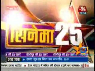 Movie Masala [AajTak News] 4th August 2013 Video Watch Online