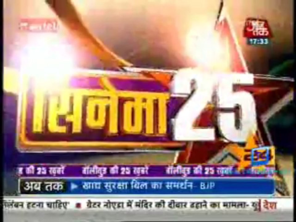 Movie Masala [AajTak News] 4th August 2013 Video Watch Online
