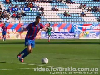 Как это было: "Арсенал" - "Ворскла" - 03.08.2013