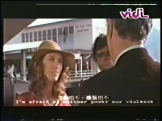 Bruce Lee - L'ultimo combattimento di Chen (finale alternativo n°1)