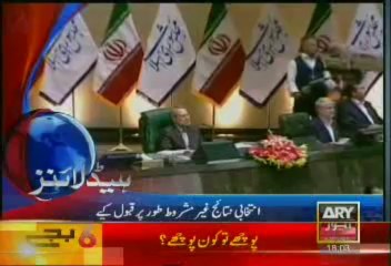 Headlines-1800-Sunday-August-04-2013