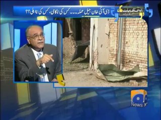 Apas Ki Baat-03 Aug 2013-Part 1