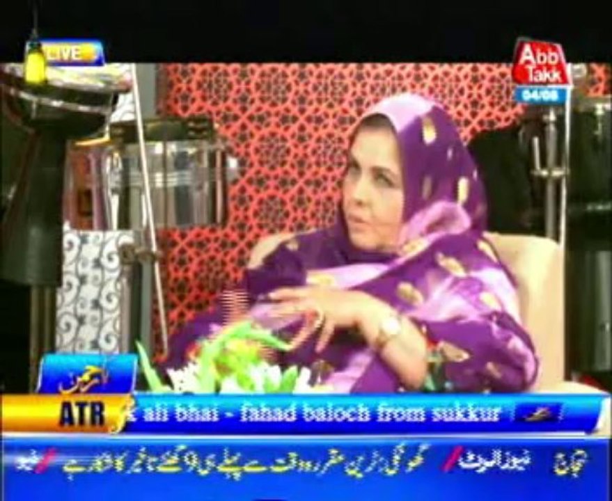 Abbtakkk Ramadan Iftar Transmission Part 2 - 04 August 2013