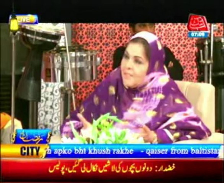 Abbtakkk Ramadan Iftar Transmission Part 6 - 04 August 2013