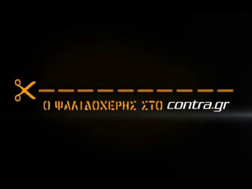 ΜΕΓΑΛΟ ΤΟ ΒΑΡΟΣ ΤΟΥ ΜΙΤΣΕΛ