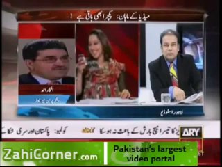 Jang Group, Dr Arsalan Iftikhar & Media Gate - 1 (Agar 15 Jun 2012 ARY NEWS)