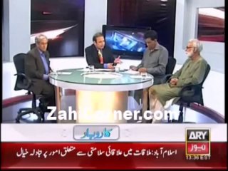 Jang Group, Dr Arsalan Iftikhar & Media Gate - 3 (Agar 15 Jun 2012 ARY NEWS)