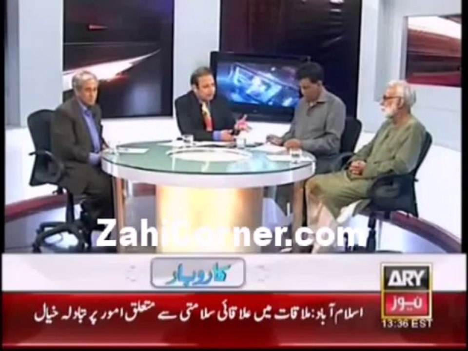 Jang Group, Dr Arsalan Iftikhar & Media Gate - 3 (Agar 15 Jun 2012 ARY NEWS)