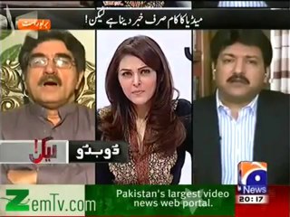 Media Ethics, Jang Group, Dr Arsalan Iftikhar & Media Gate - 2 (Lekin on Geo News 10 Jun 2012)
