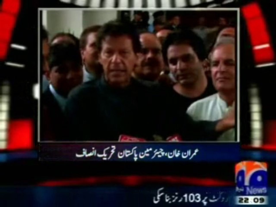 Imran khan use the word “Sharamnak” (shameful) & "Khofnak" (Horrible) for Judiciary