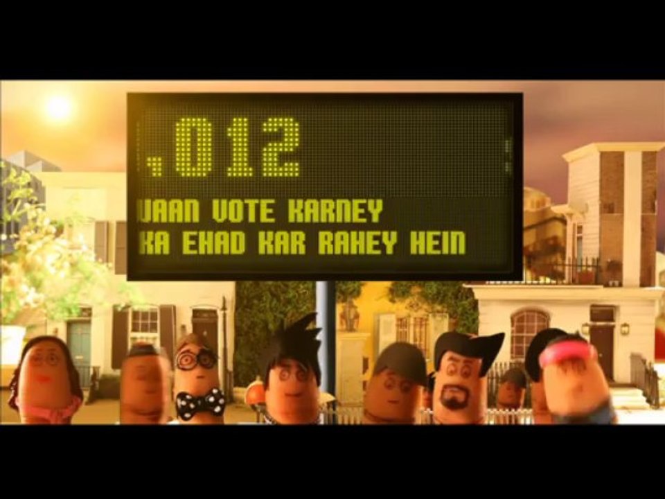 Djuice - Encyclopaedia film