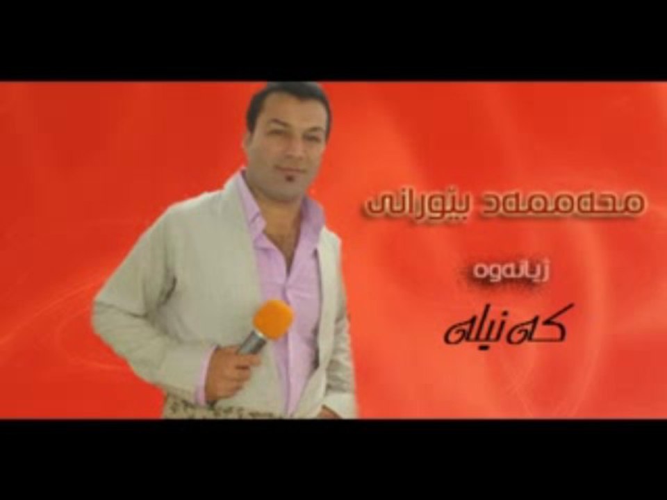 03-که‌نیلله