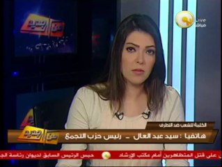 من جديد: الببلاوي يجتمع بقيادات الإنقاذ لمناقشة الدستور وفض اعتصام الإخوان