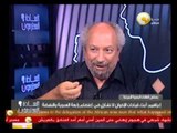السادة المحترمون: الخميس 1 أغسطس 2013