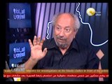 مستقبل العلاقات المصرية الأمريكية .. د. سعد الدين إبراهيم - فى السادة المحترمون