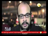 السادة المحترمون: كله ماشى والحرام في رابعة حلال وكله عادى