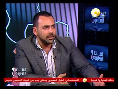 السادة المحترمون: لحظة القبض على عصام سلطان وأبو العلا ماضي