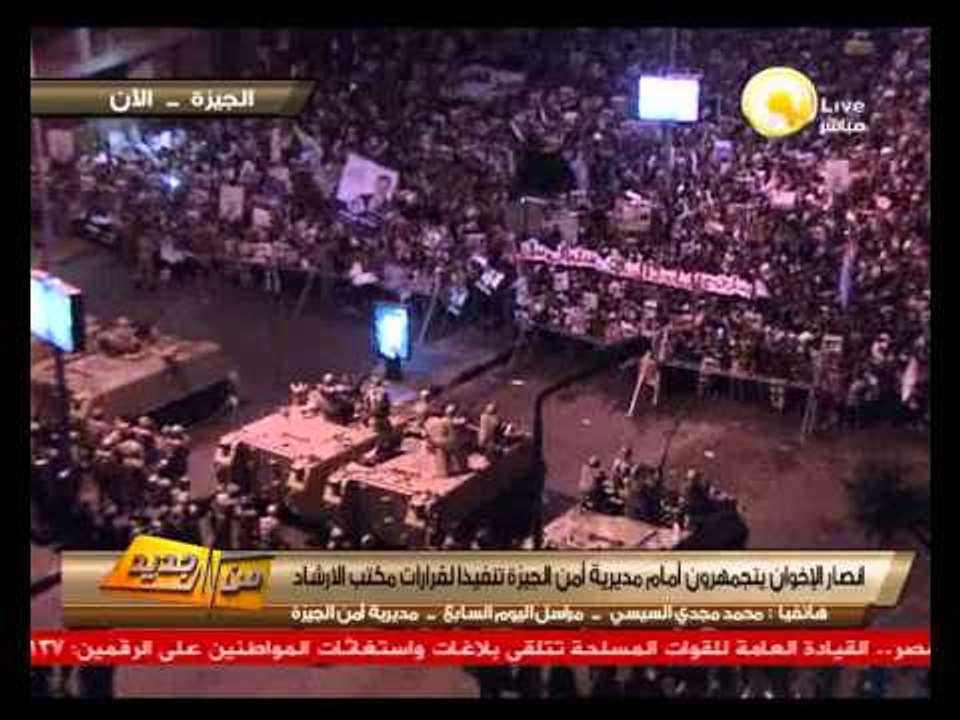 من جديد: أنصار الإخوان يتظاهرون أمام مديرية أمن الجيزة إعتراضاً على أحداث طريق النصر