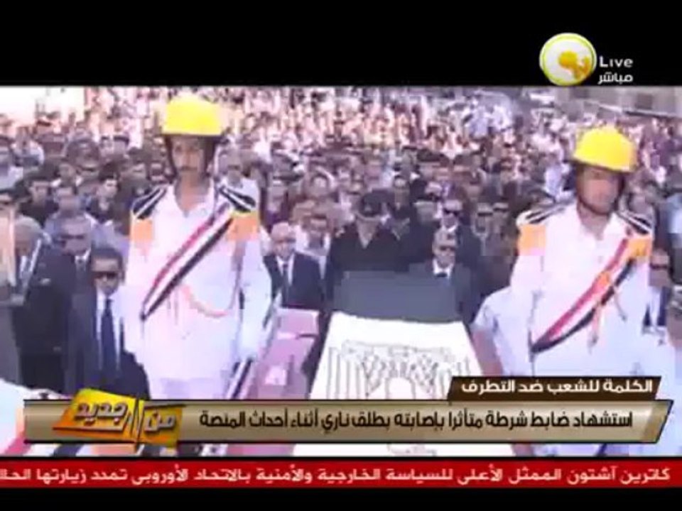 من جديد: استشهاد الرائد شريف السباعي متأثراً بإصابته بطلق ناري أثناء أحداث المنصة