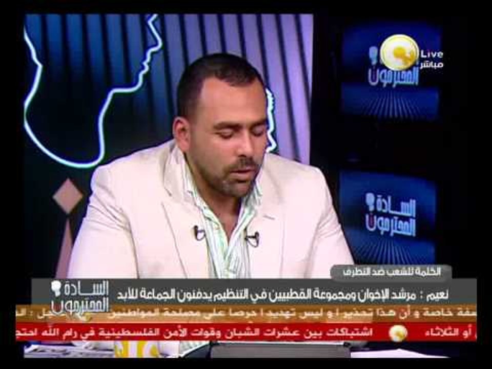 كيف تفكر جماعة الإخوان المسلمين ؟ - الشيخ نبيل...