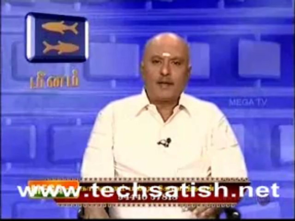 Mega tv