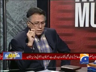 Mere Mutabiq-04 Aug 2013