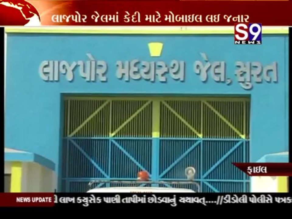 S9news_Surat04-08-2013