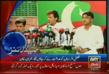 Headlines - 2300 - Sunday - Aug - 4 - 2013