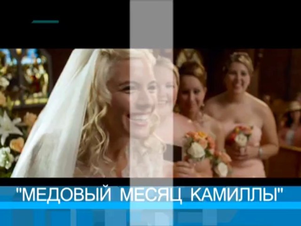КВД_с 05 по 08_08_WM_ARCHIVE_PAL