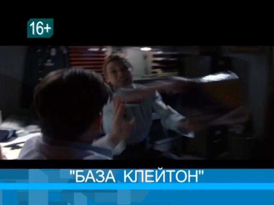 КВД_11_08_WM_ARCHIVE_PAL