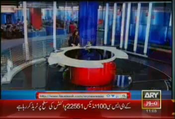 Headlines - 1100 - Monday - aUG - 5 - 2013