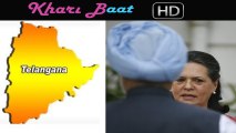 Telangana A New Political Card For Congress - Watch Out Reason For Telangana Birth