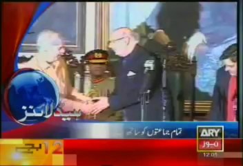 Headlines -1200 - Monday - Aug - 5 - 2013