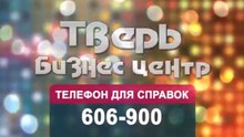 Концерт-холл Тверь-2+_WM_ARCHIVE_PAL
