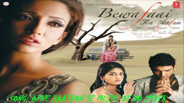 Apne Hathon Se Mujhe De Do Zeher (Sad Indian Songs) - Agam Kumar Nigam _ Bewafaai Ka Aalam