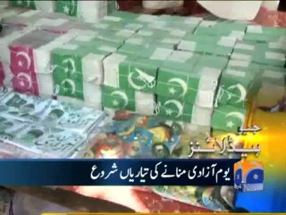 Geo Headlines - 05 Aug 2013  - 0900