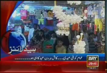 Headlines - 1400 - Monday - Aug - 5 - 2013